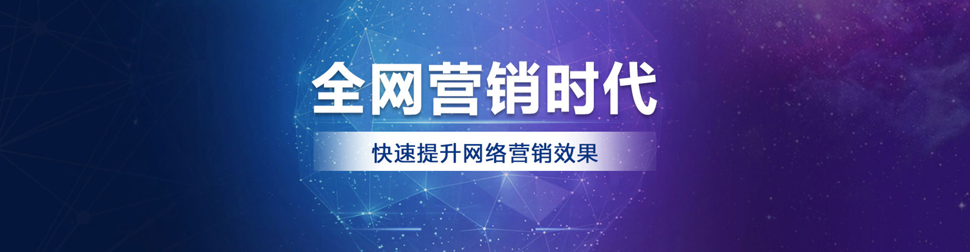 色尼百度sem