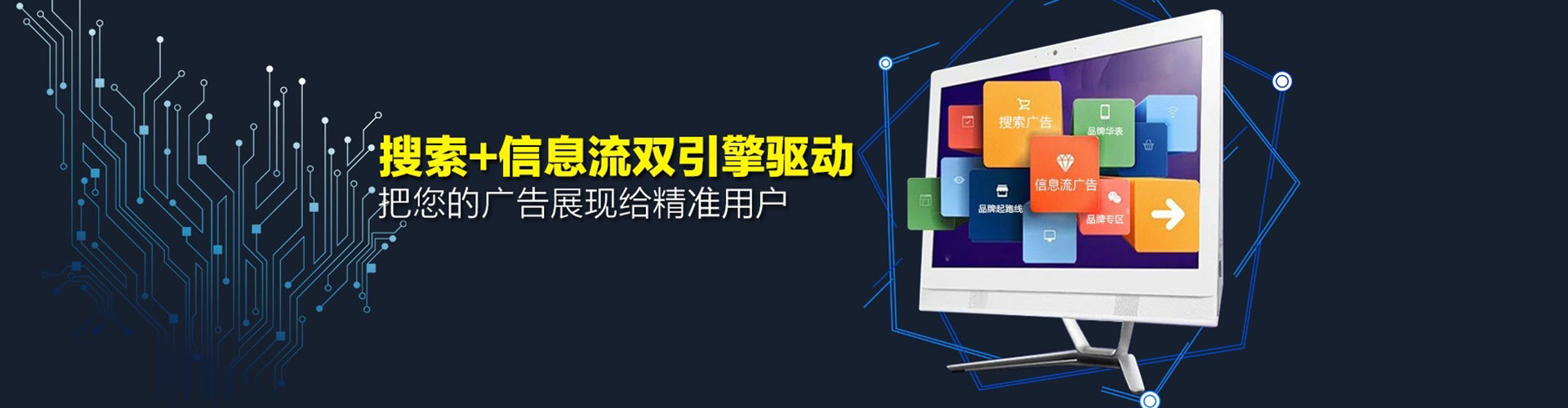 色尼信息流运营